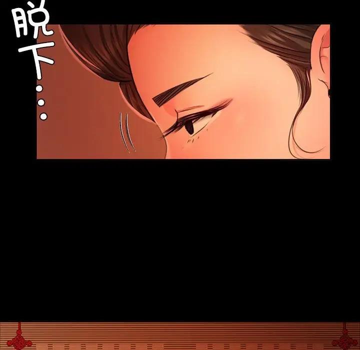 145P - 小姐