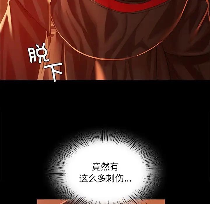 149P - 小姐