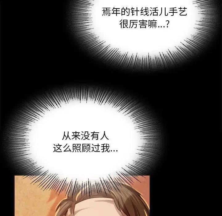 14P - 小姐