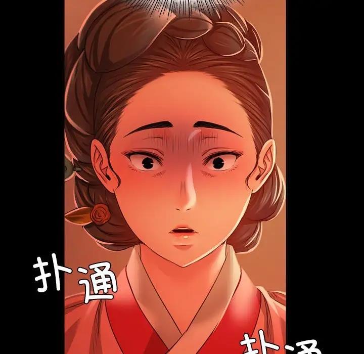 150P - 小姐