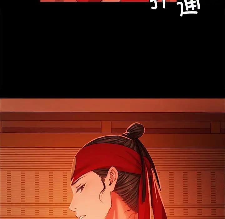 151P - 小姐