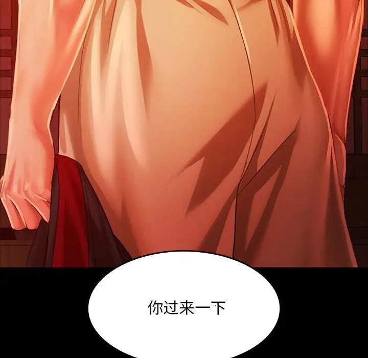 153P - 小姐