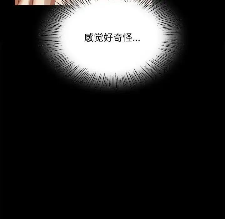 16P - 小姐