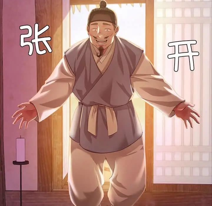 18P - 小姐