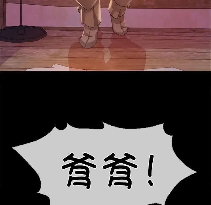 19P - 小姐