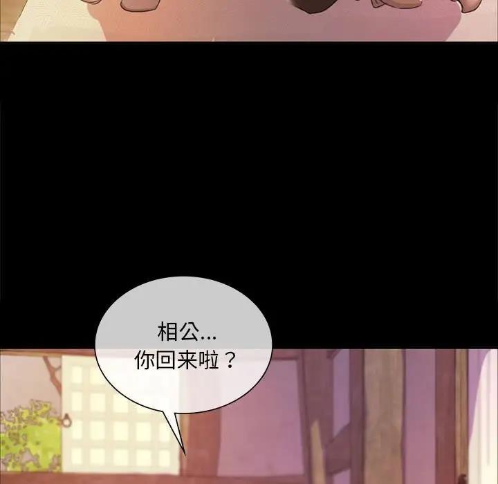 23P - 小姐