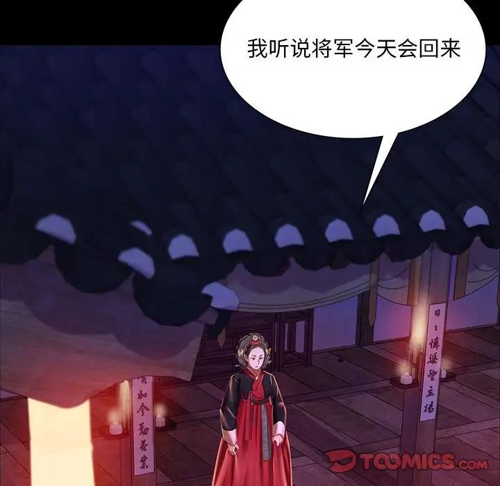 30P - 小姐