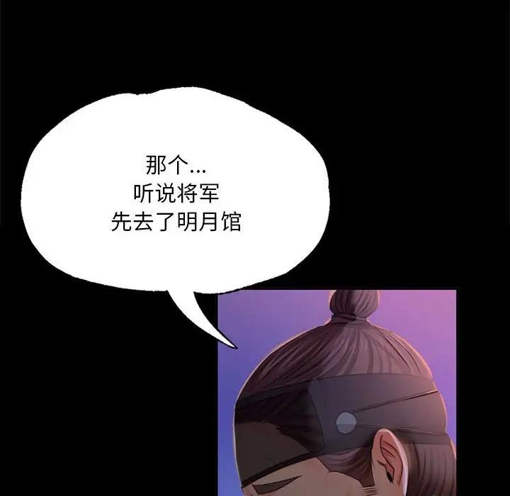 32P - 小姐
