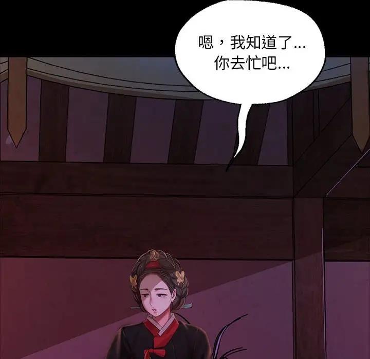 34P - 小姐