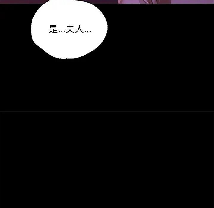 36P - 小姐