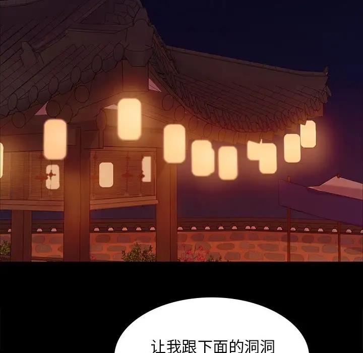 43P - 小姐