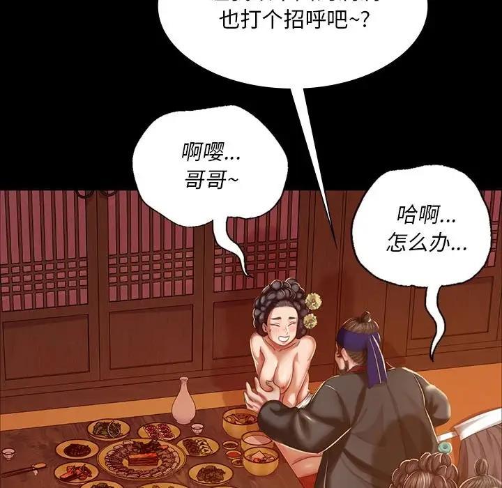 44P - 小姐