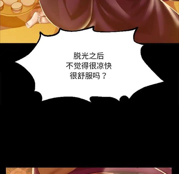 46P - 小姐