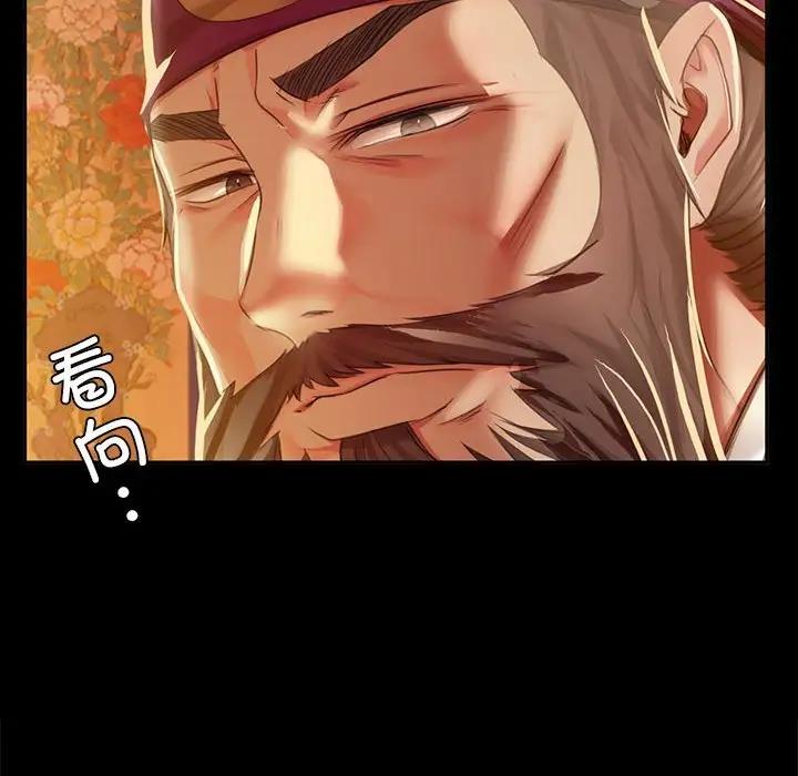 47P - 小姐