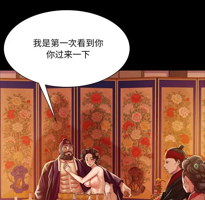 49P - 小姐