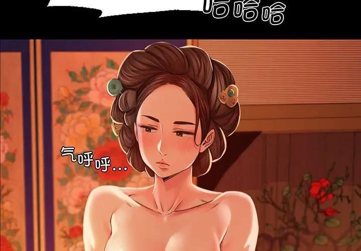 4P - 小姐