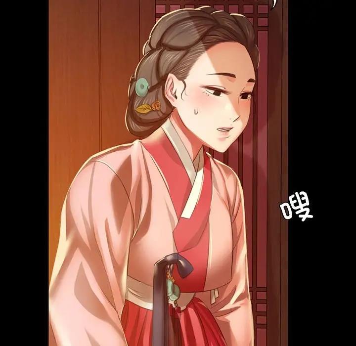 51P - 小姐