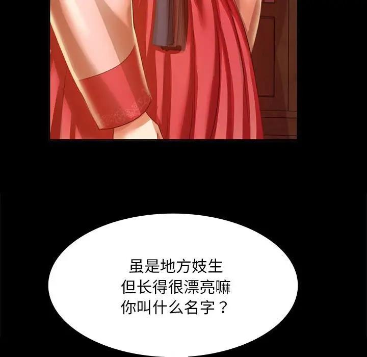 52P - 小姐