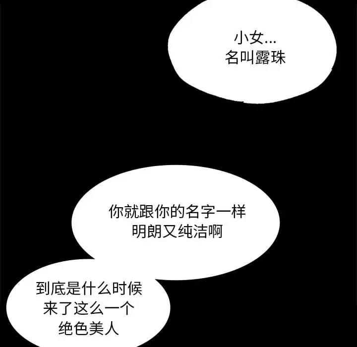 54P - 小姐