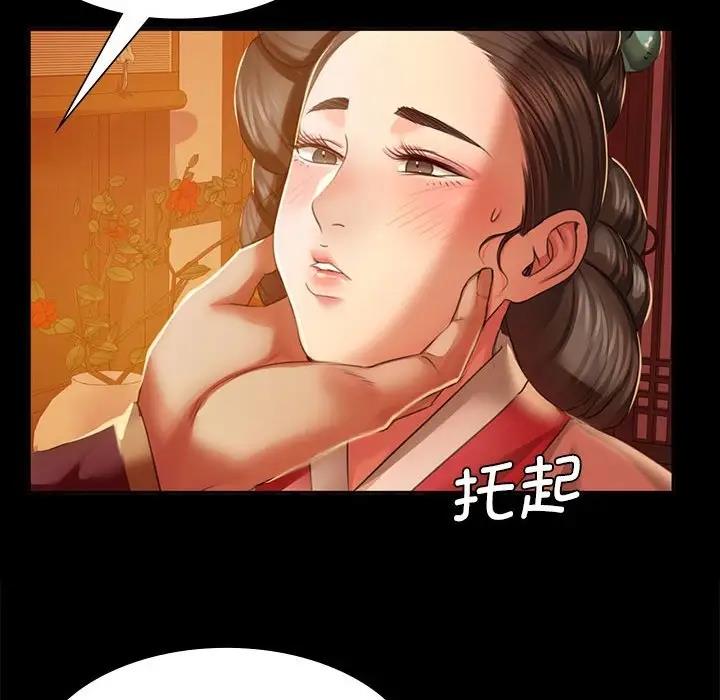 55P - 小姐