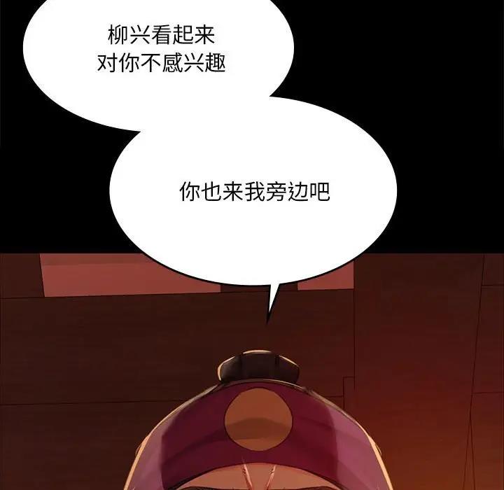 56P - 小姐