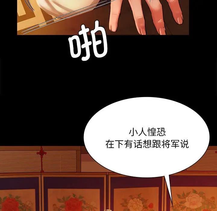 59P - 小姐