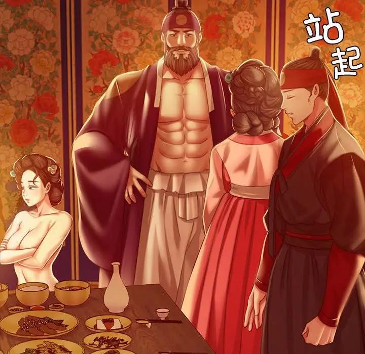 60P - 小姐