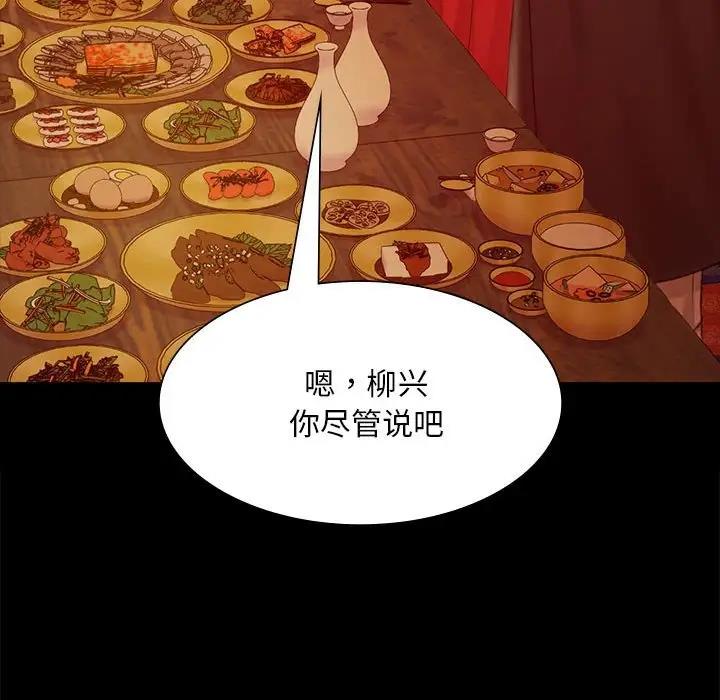 61P - 小姐