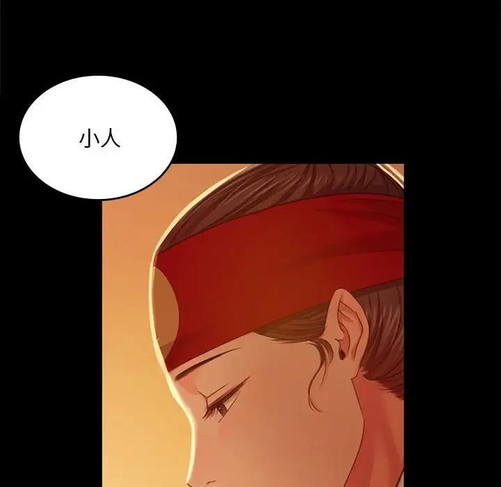 62P - 小姐