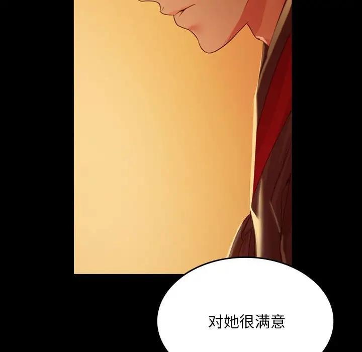 63P - 小姐