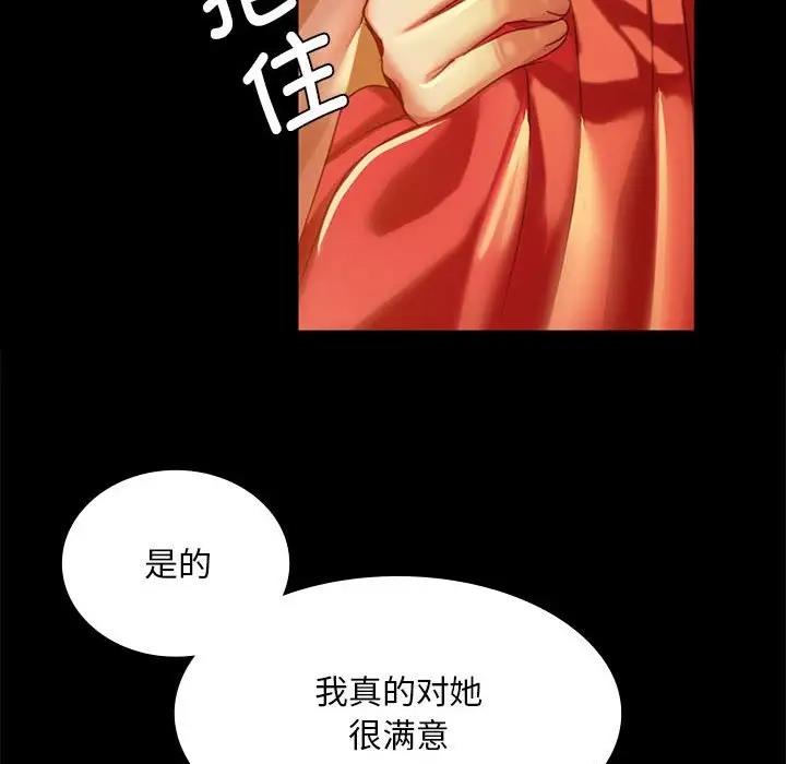 68P - 小姐