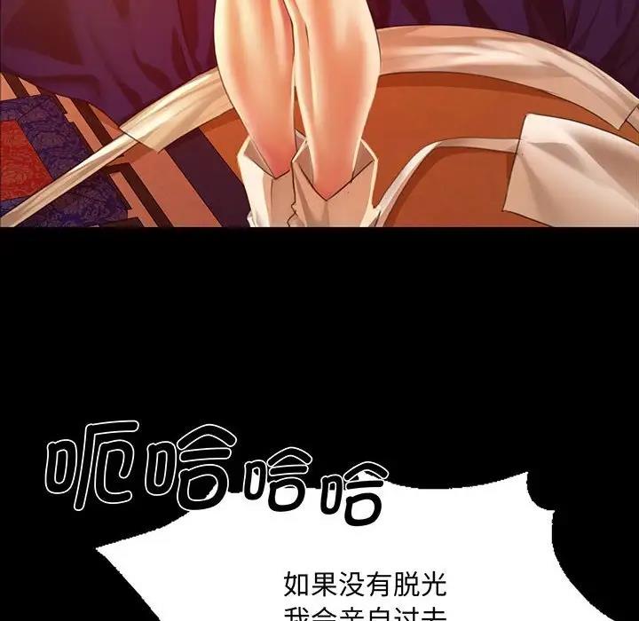 6P - 小姐