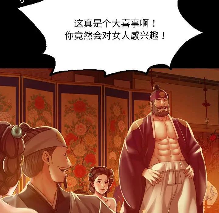71P - 小姐