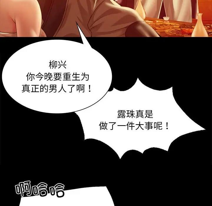 72P - 小姐