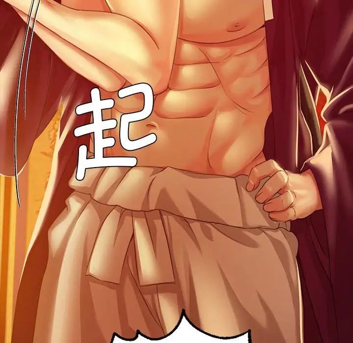 74P - 小姐