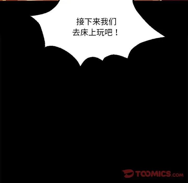 75P - 小姐