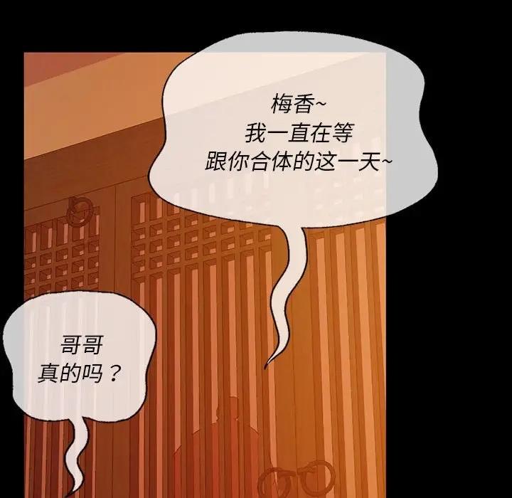 77P - 小姐