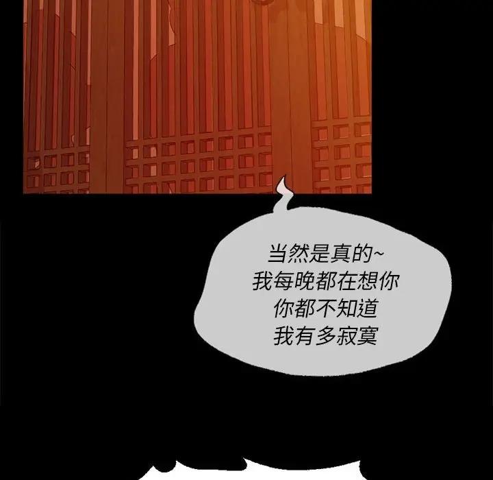 78P - 小姐