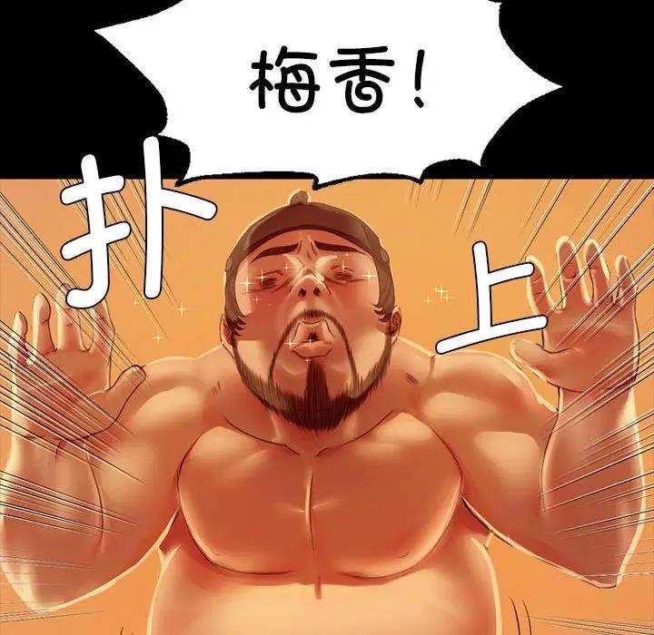79P - 小姐