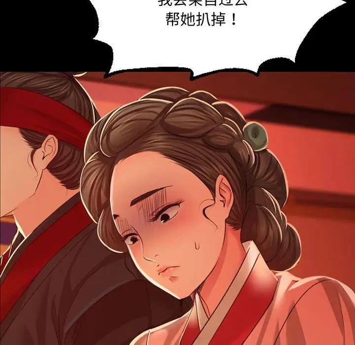 7P - 小姐