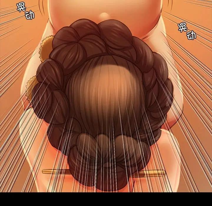 80P - 小姐