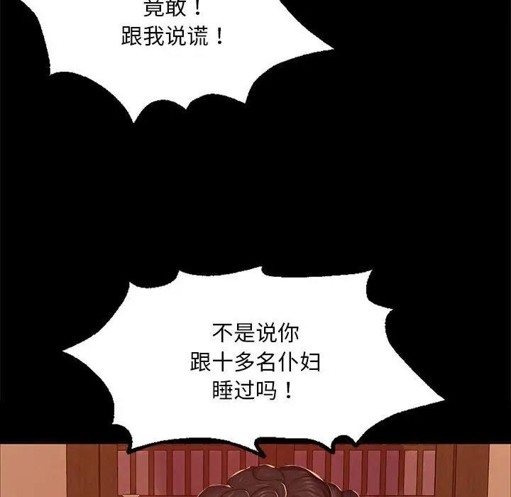 83P - 小姐