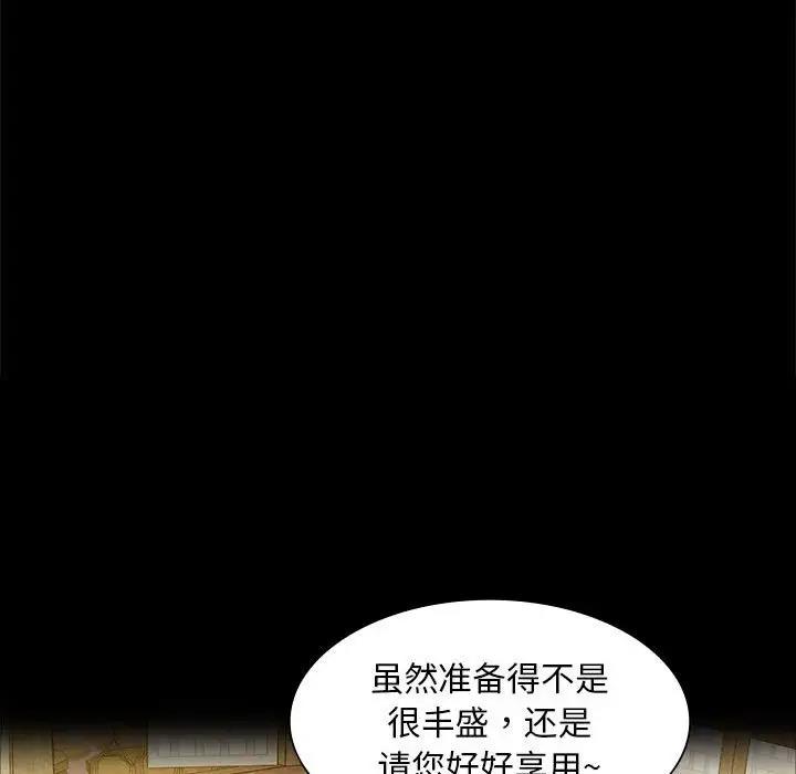 88P - 小姐