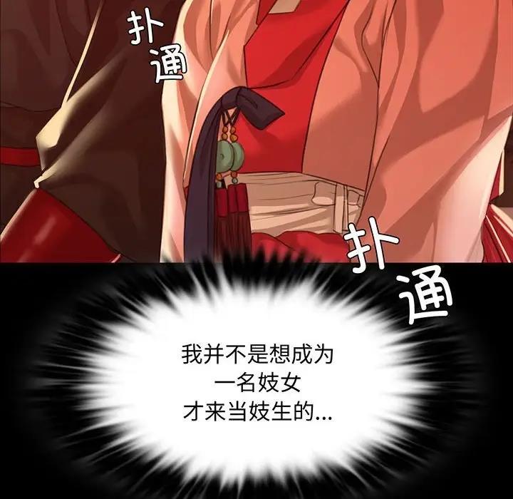 8P - 小姐