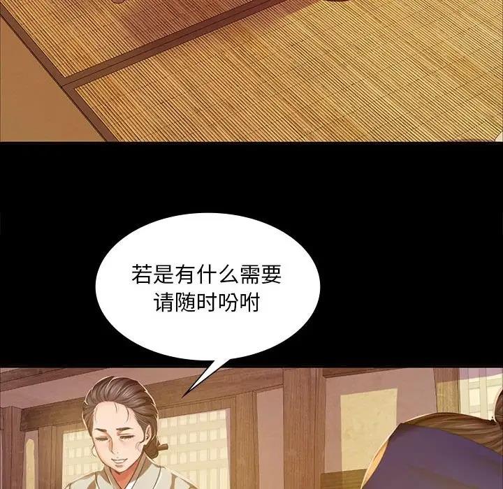 90P - 小姐