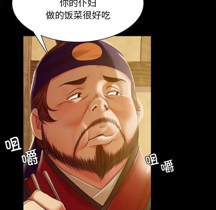 92P - 小姐