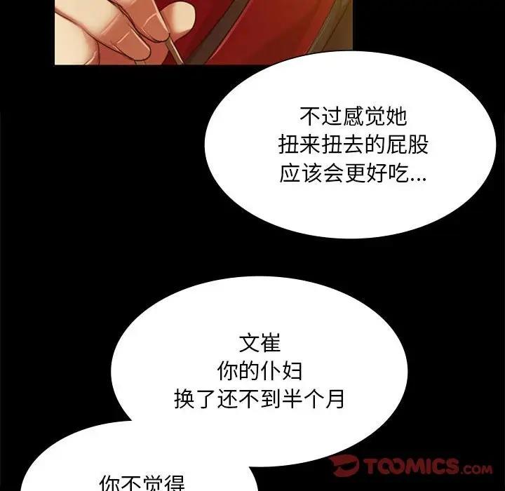 93P - 小姐