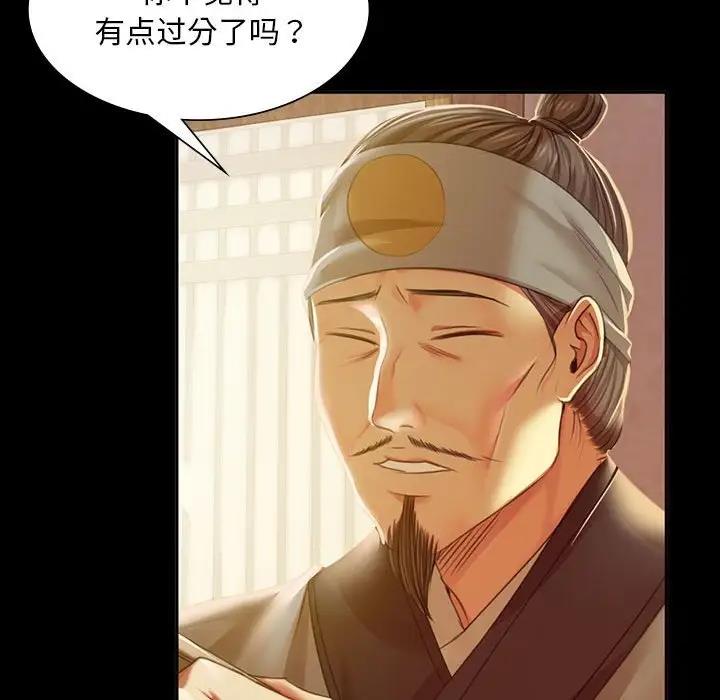 94P - 小姐