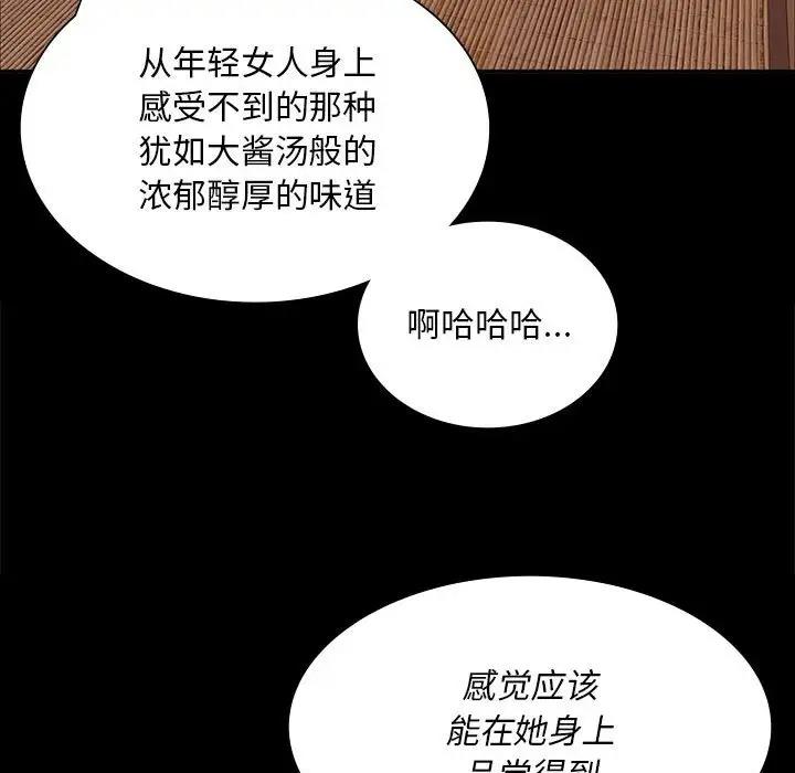 97P - 小姐