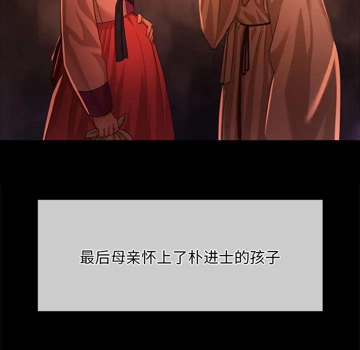 105P - 小姐